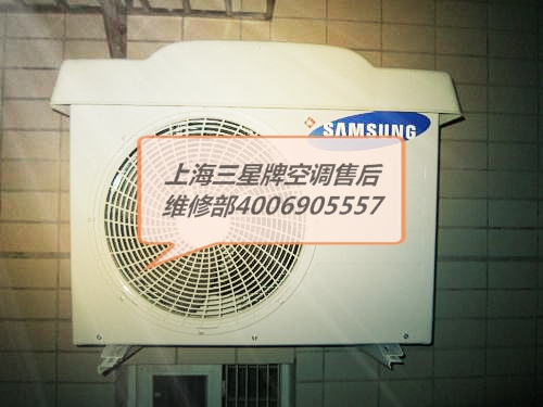 1593433027833294.jpg 三星牌空调售后维修