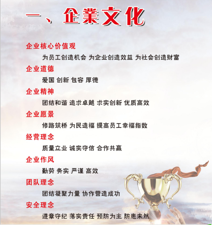 河南宏建建设发展有限公司