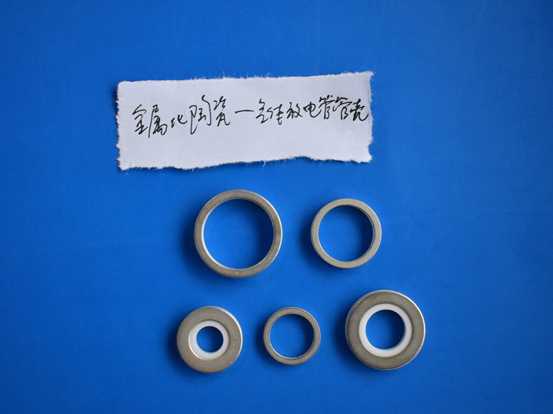金属化陶瓷——气体放电管管壳