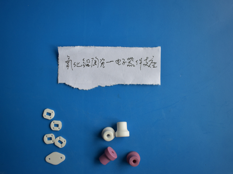 氧化铝陶瓷—电子器件支座