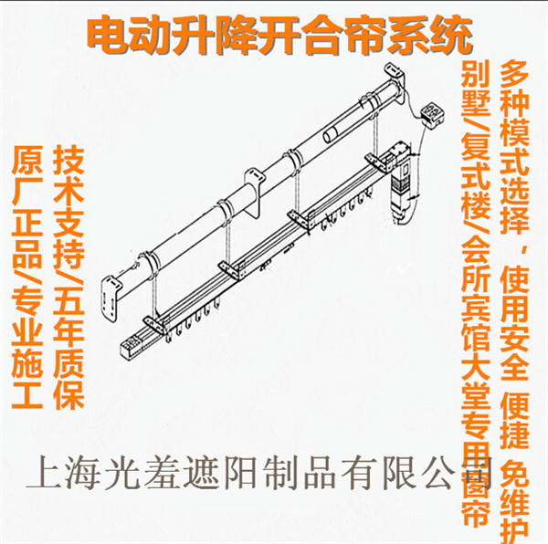 开合帘