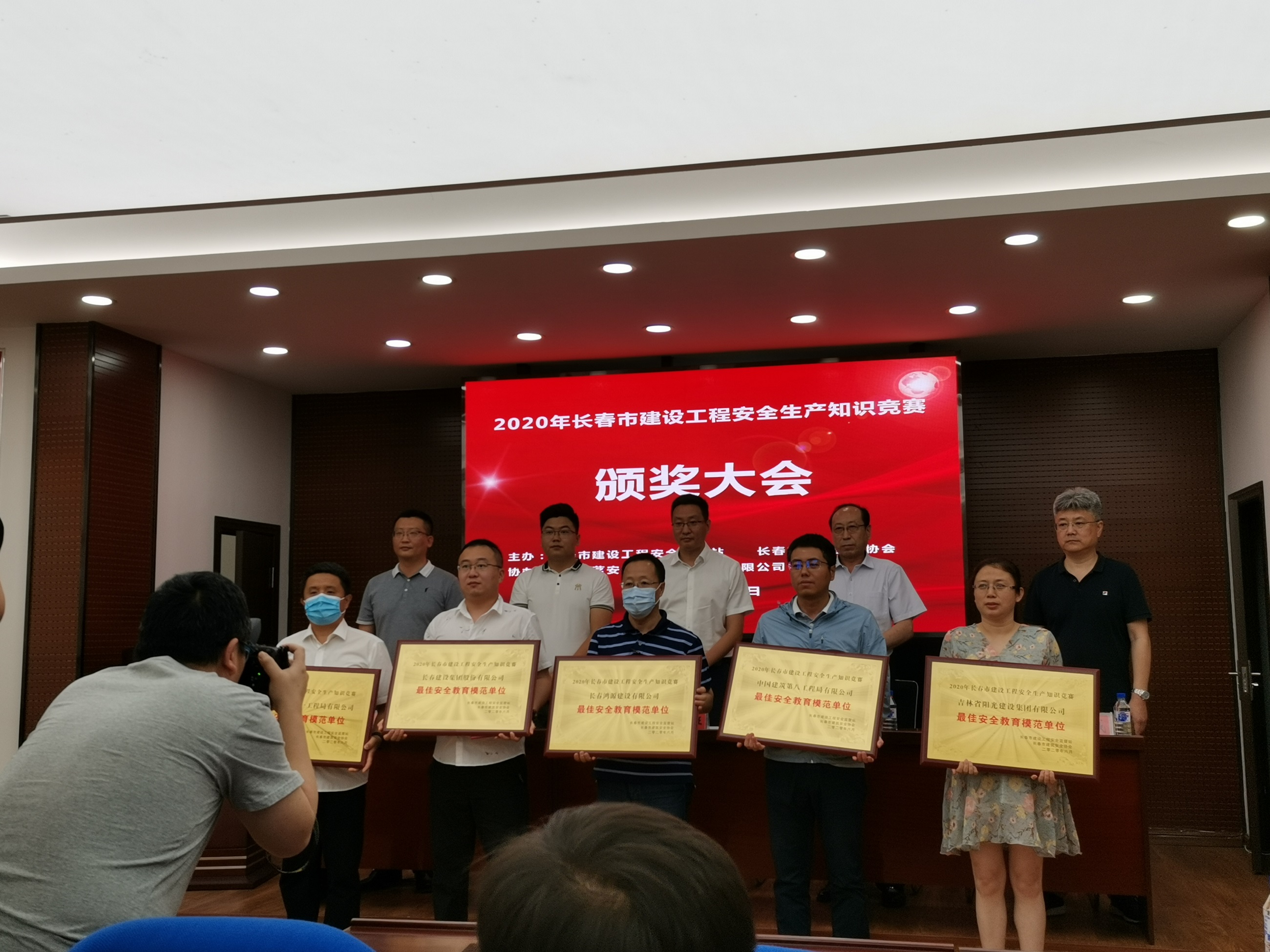 1593572423663534.jpg 2020年建设工程安全生产知识竞赛
