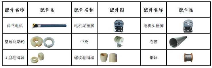 百叶帘