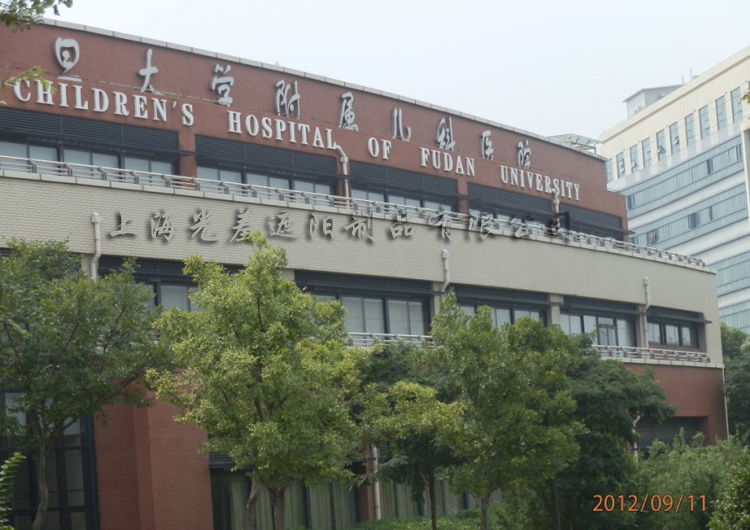 百叶帘