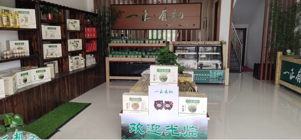 1593738970832692.png 一正beplay官网注册新店开业