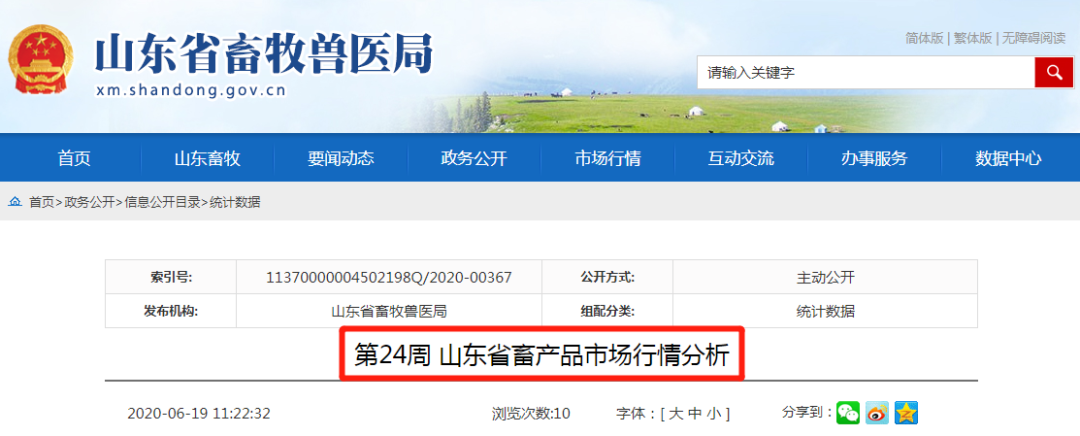 1593740531875103.png 一正苹果下载beplay不涨价