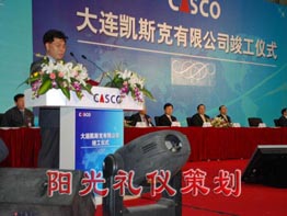 凯斯克