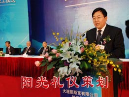 凯斯克