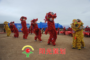 长山群岛旅游度假项目奠基