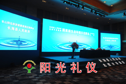 长海与北控签约
