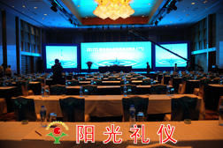 长海与北控签约