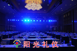 长海与北控签约