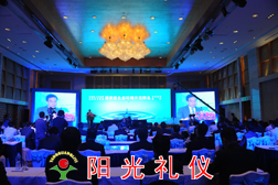 长海与北控签约