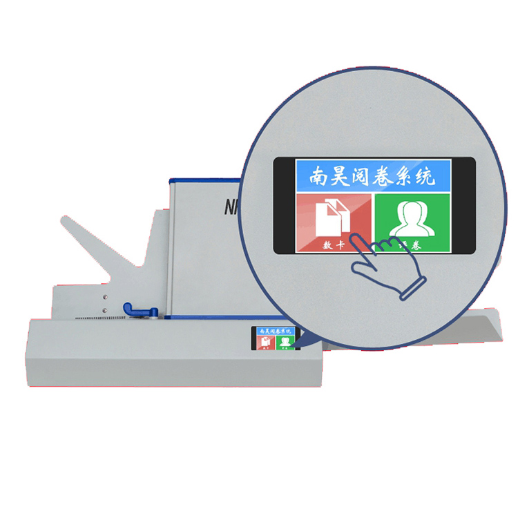 润州区学校选择题阅卷机厂家