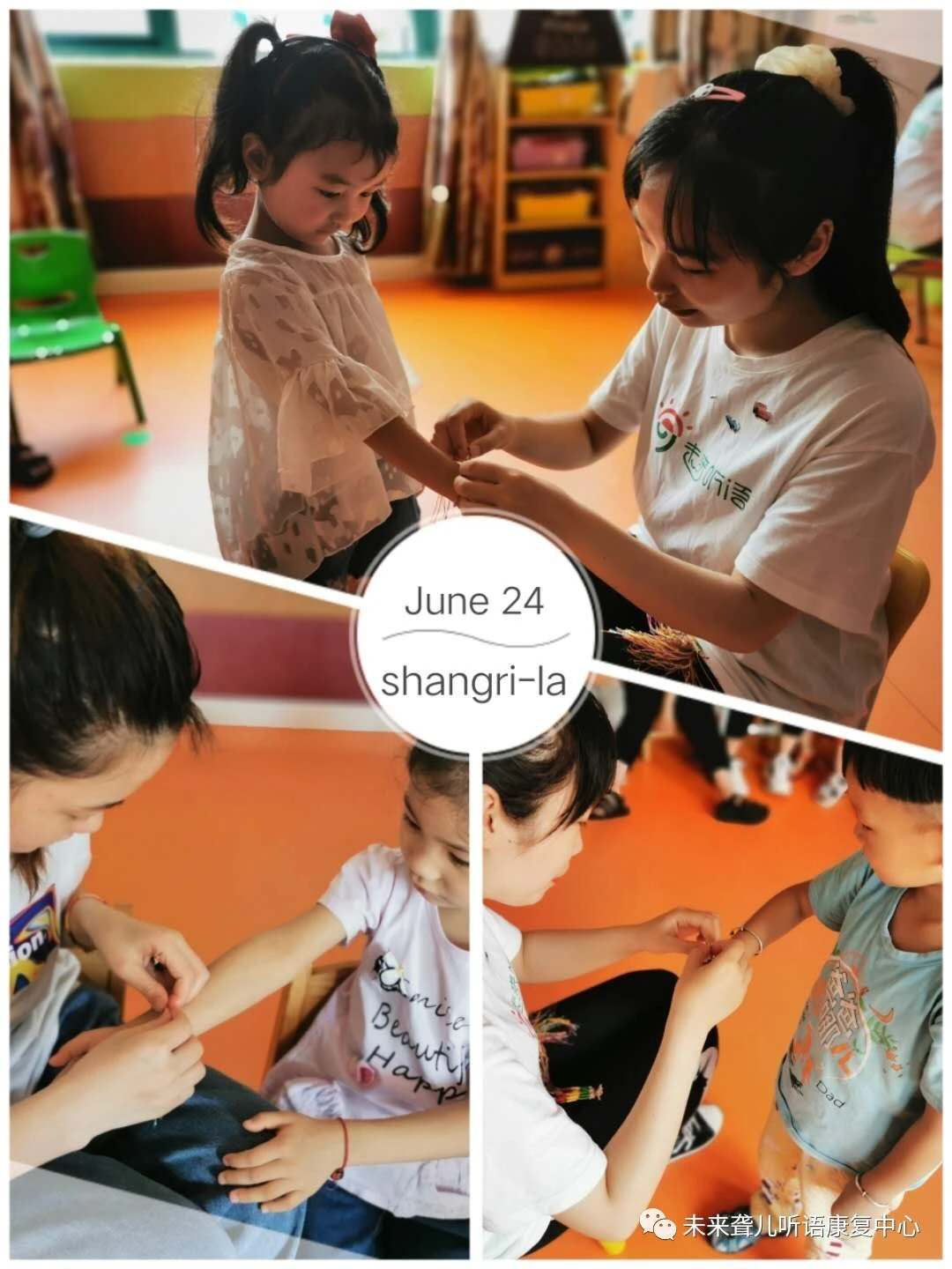 “粽”享端午，“艾”在未来 ——河南未来聋康开展丰富多彩的端午节主题活动