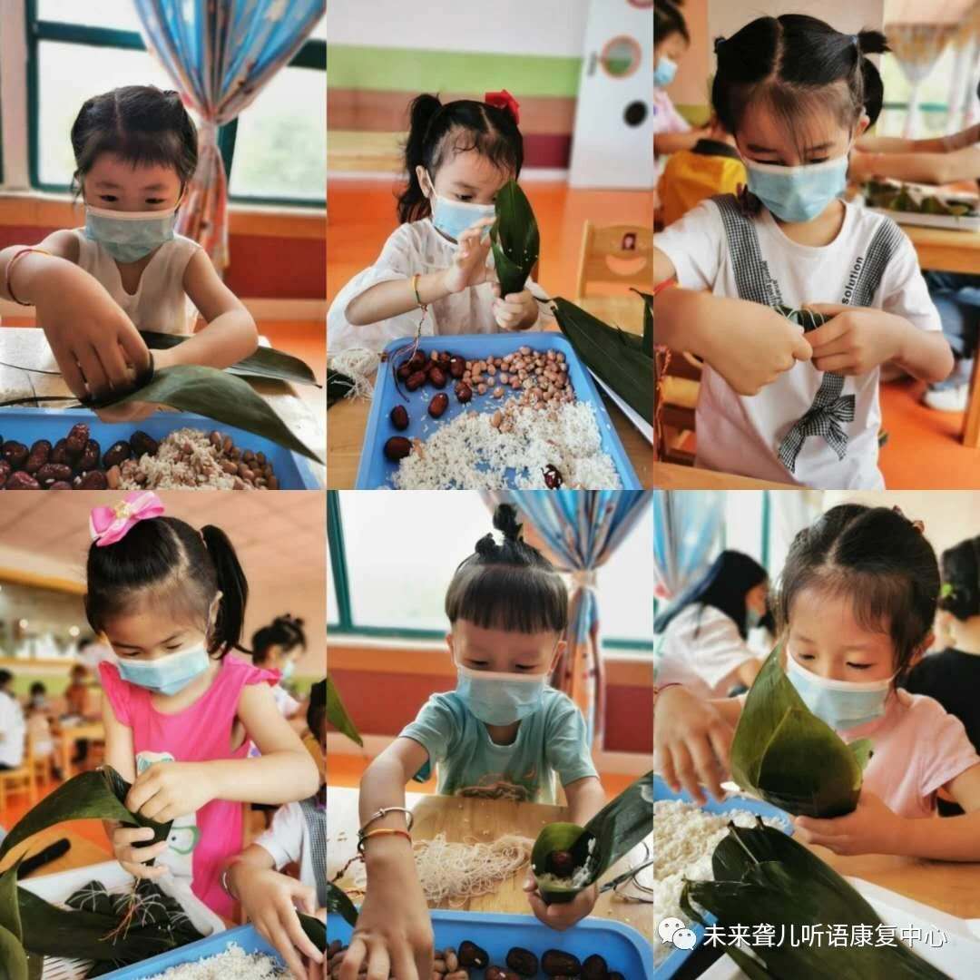 “粽”享端午，“艾”在未来 ——河南未来聋康开展丰富多彩的端午节主题活动