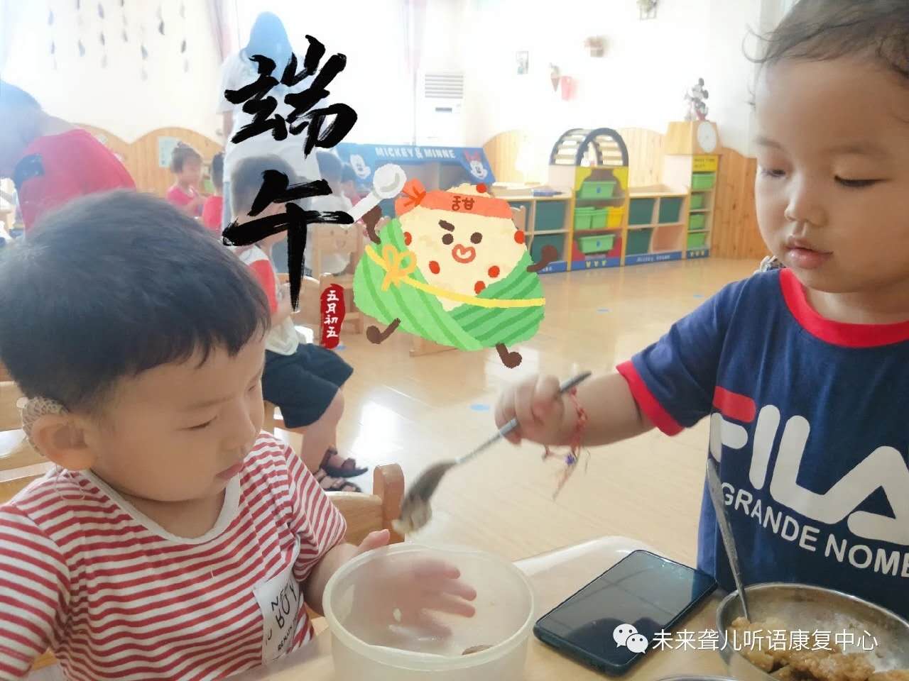 “粽”享端午，“艾”在未来 ——河南未来聋康开展丰富多彩的端午节主题活动