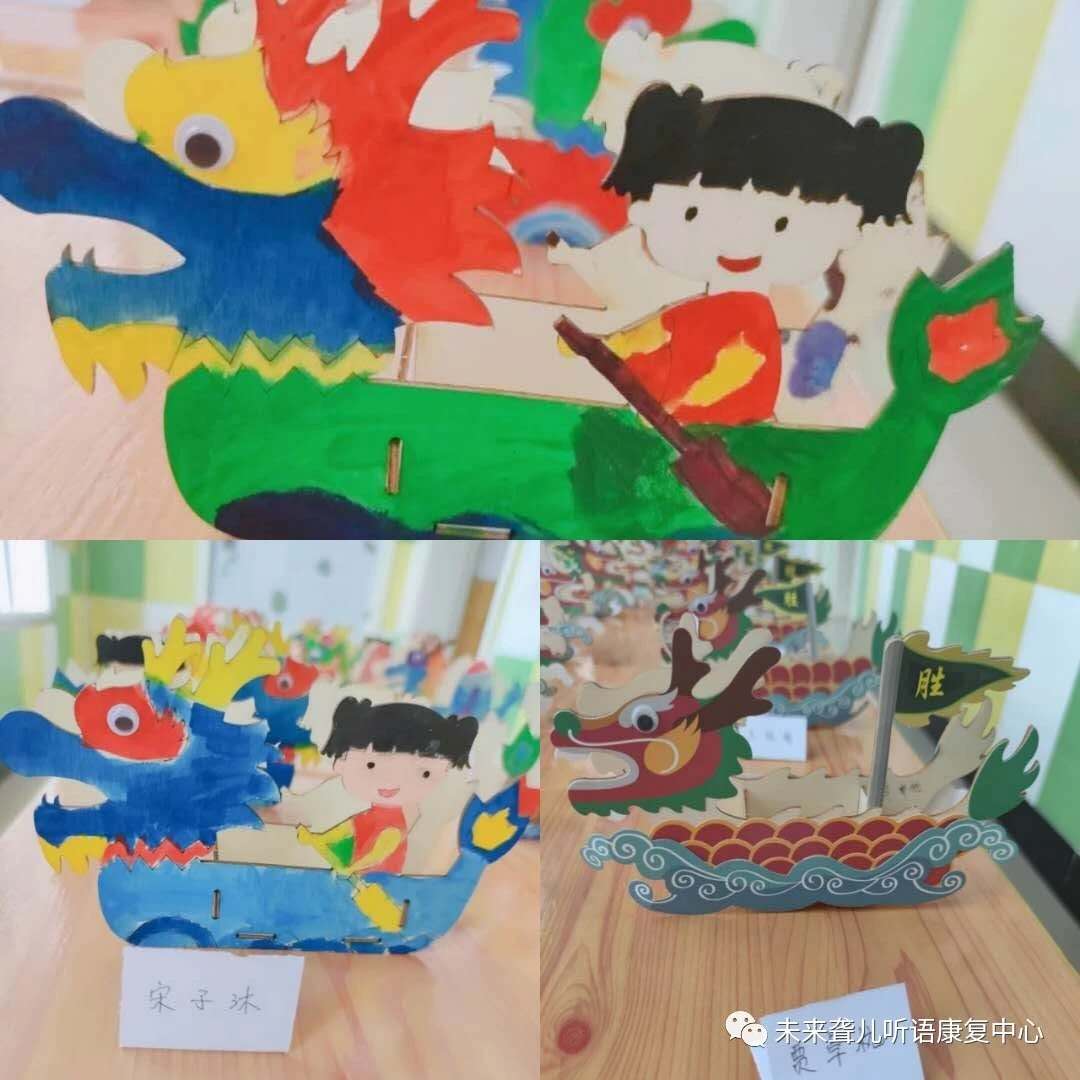 “粽”享端午，“艾”在未来 ——河南未来聋康开展丰富多彩的端午节主题活动
