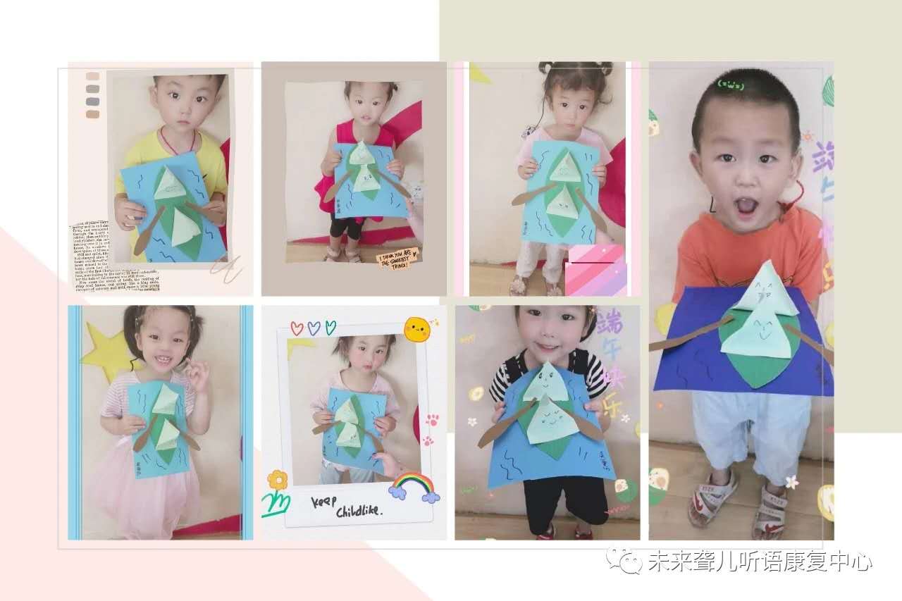 “粽”享端午，“艾”在未来 ——河南未来聋康开展丰富多彩的端午节主题活动