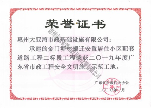 大亞灣市政