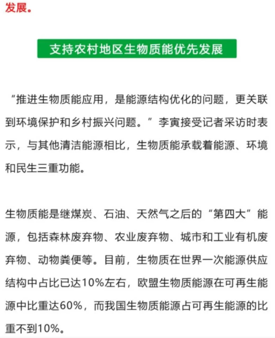量子能供热机组