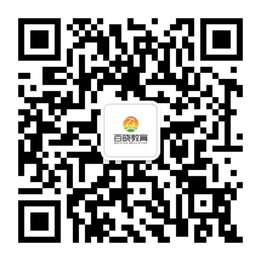 百晓世界名校直录留学