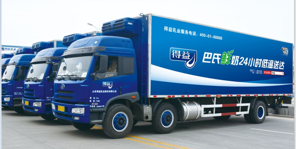 成都冷链车温度GPS监控