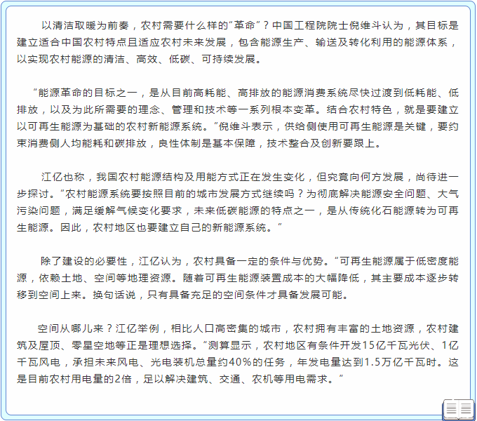 量子能供熱機組