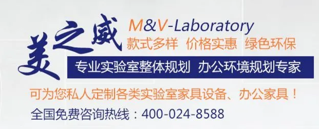 沈阳实验台