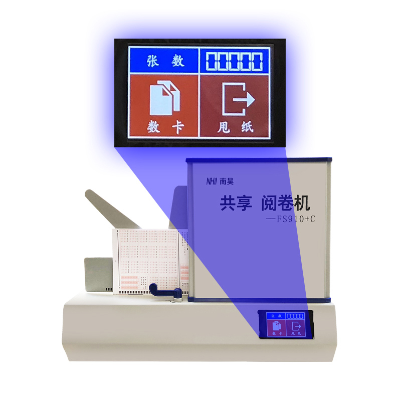 乐清市出售高速扫描仪阅卷机