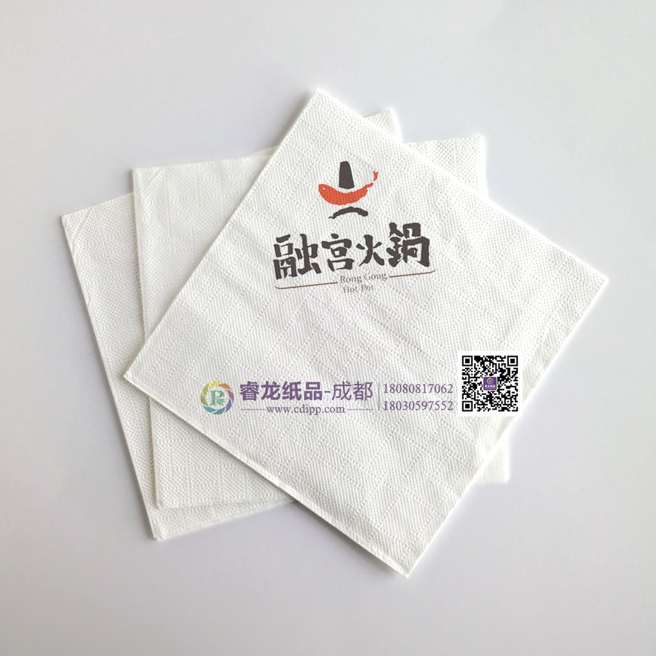 火锅店餐巾纸