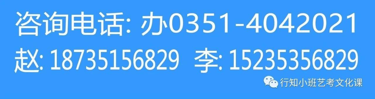 行知小班