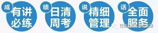 行知小班