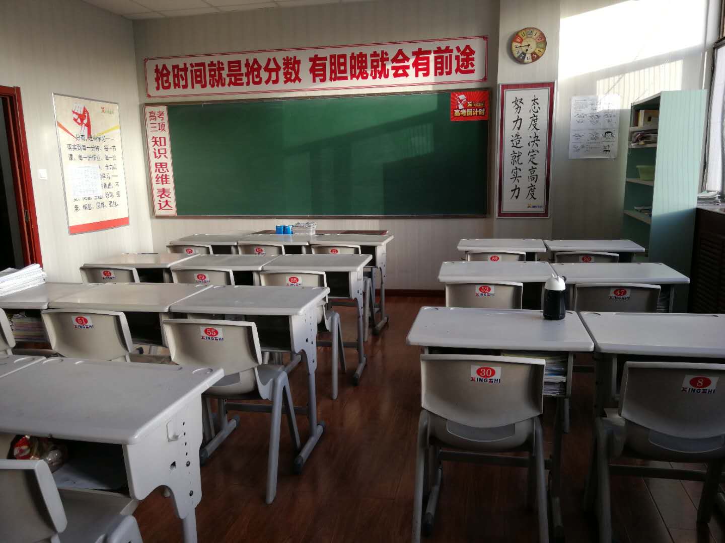 行知小班