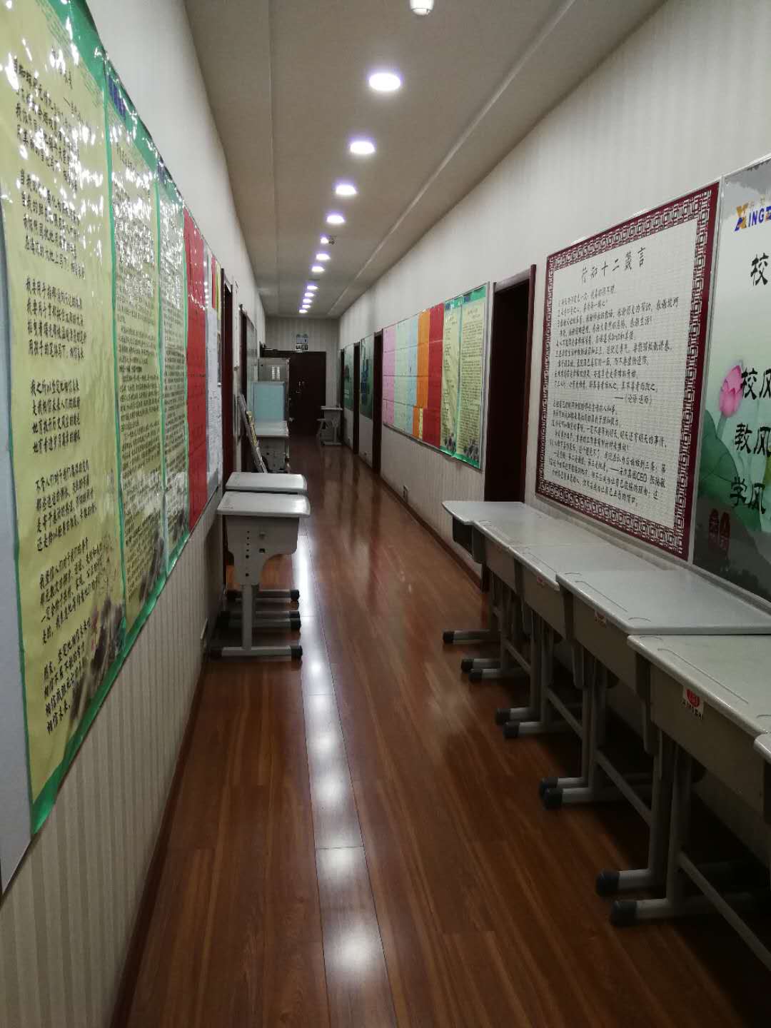 行知小班