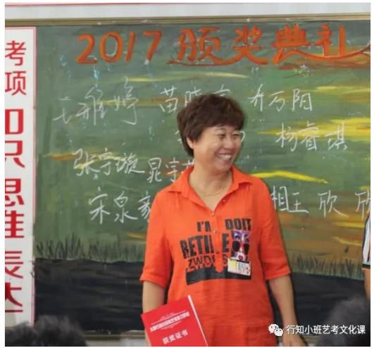 行知小班