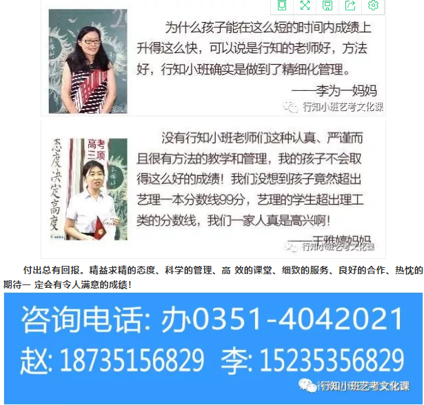 行知小班