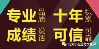 行知小班