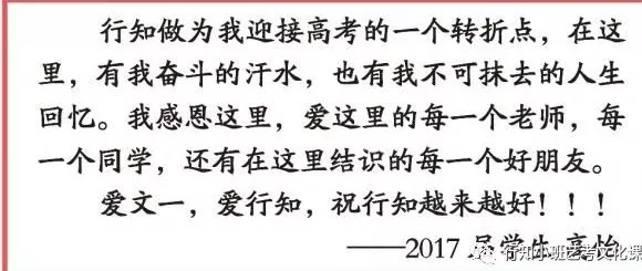 行知小班