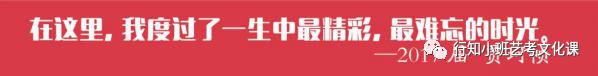 行知小班