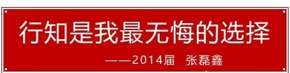 行知小班