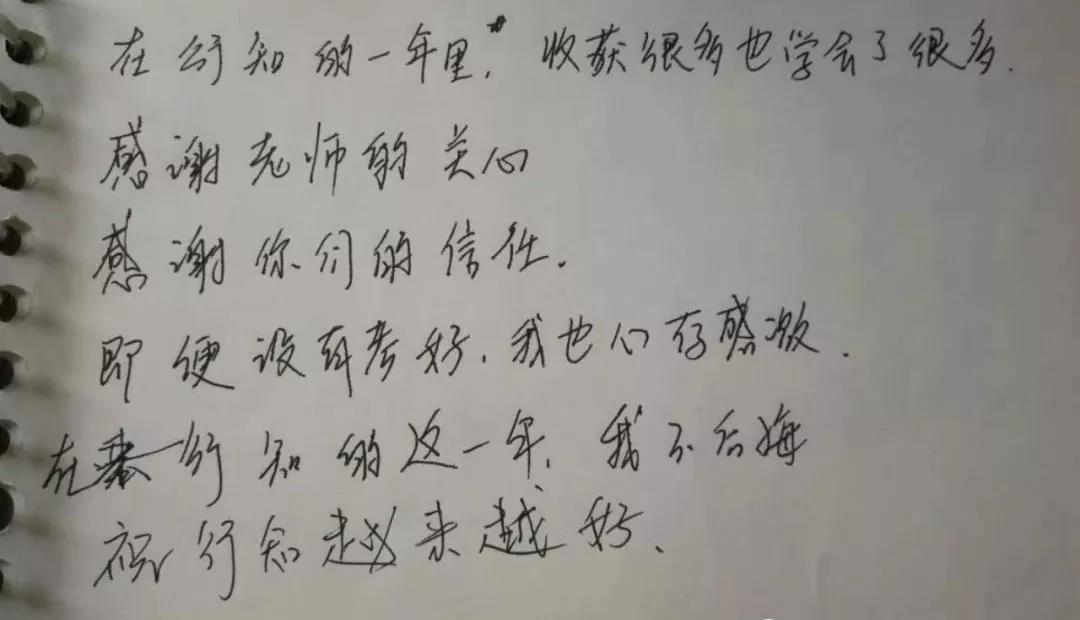 行知小班