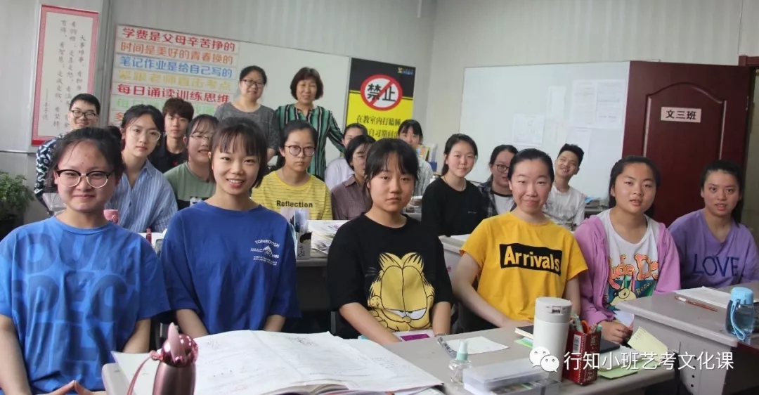 行知小班