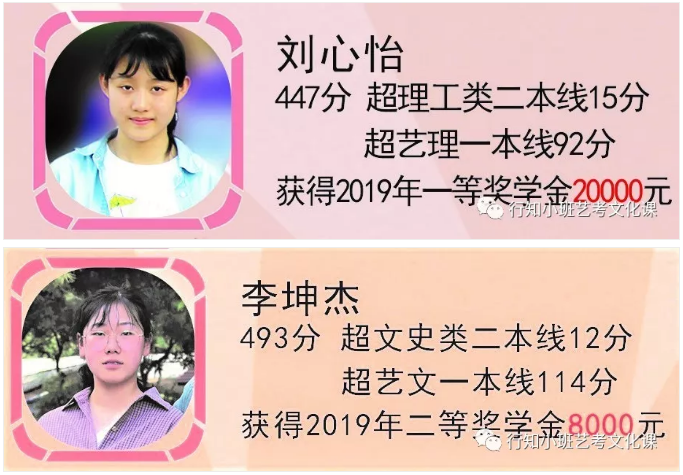 行知小班
