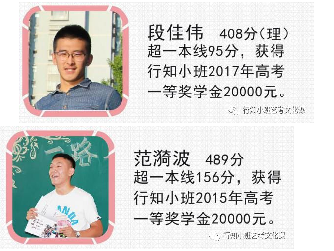 行知小班