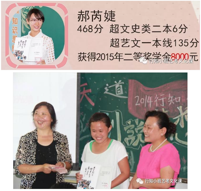 行知小班