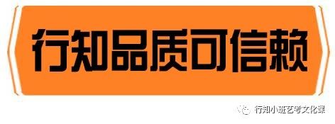 行知小班
