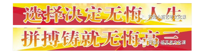 行知小班