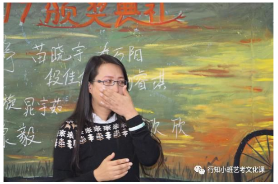 行知小班