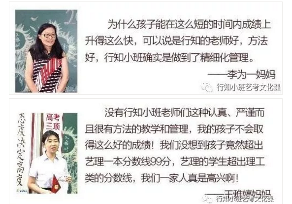 行知小班